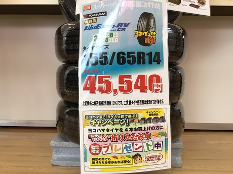 blogtaiya